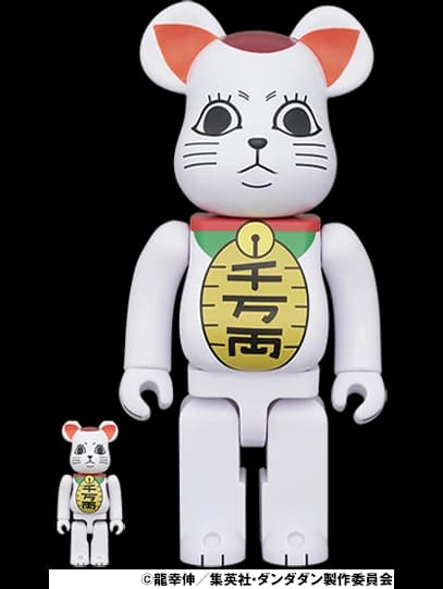 ターボババア(招き猫)