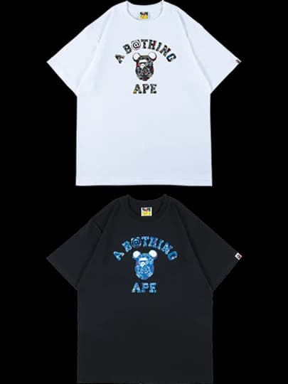 Be@rtee Bape(r) College 2021 BE@RBRICK