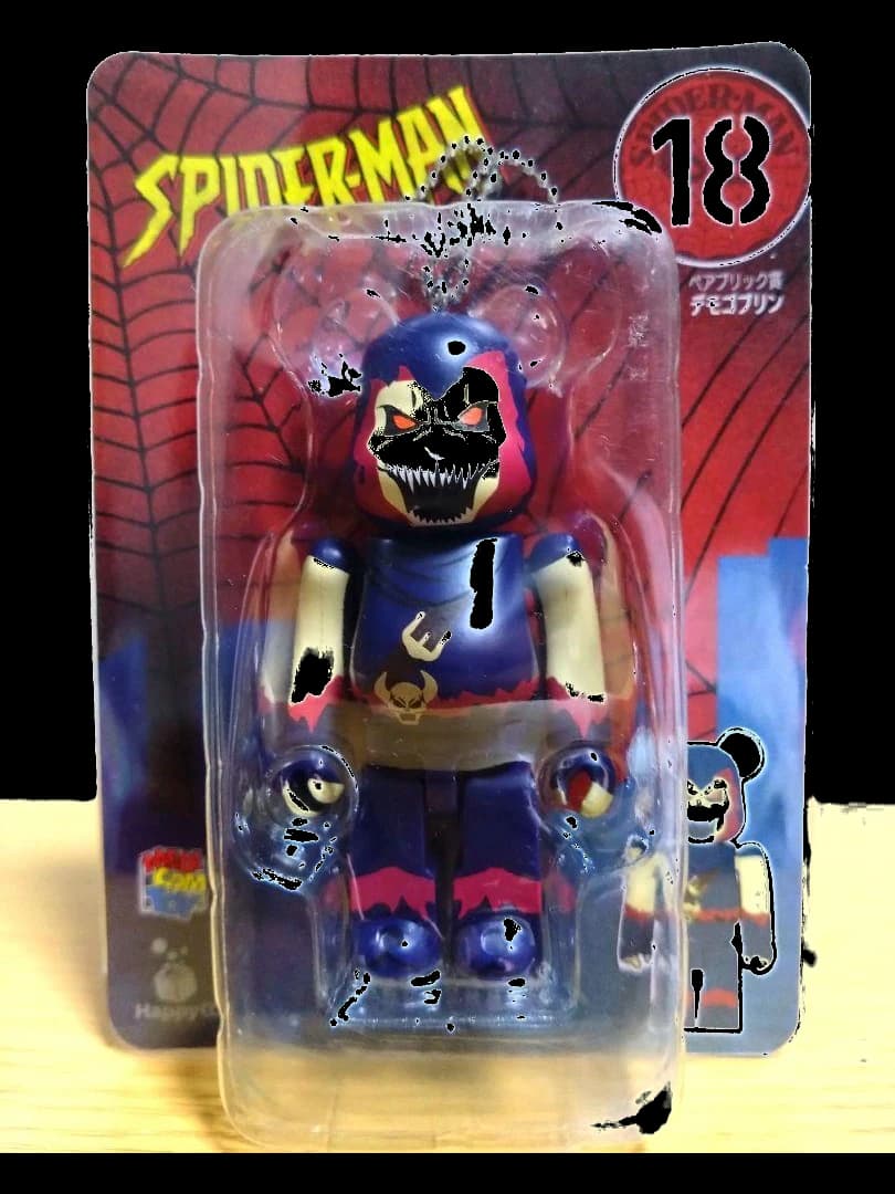 Demo Goblin- Be@rbrick Happy Kuji Spider-man #18 BE@RBRICK