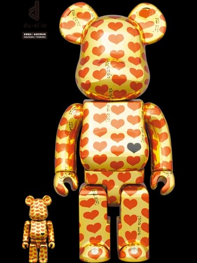 Gold Heart BE@RBRICK
