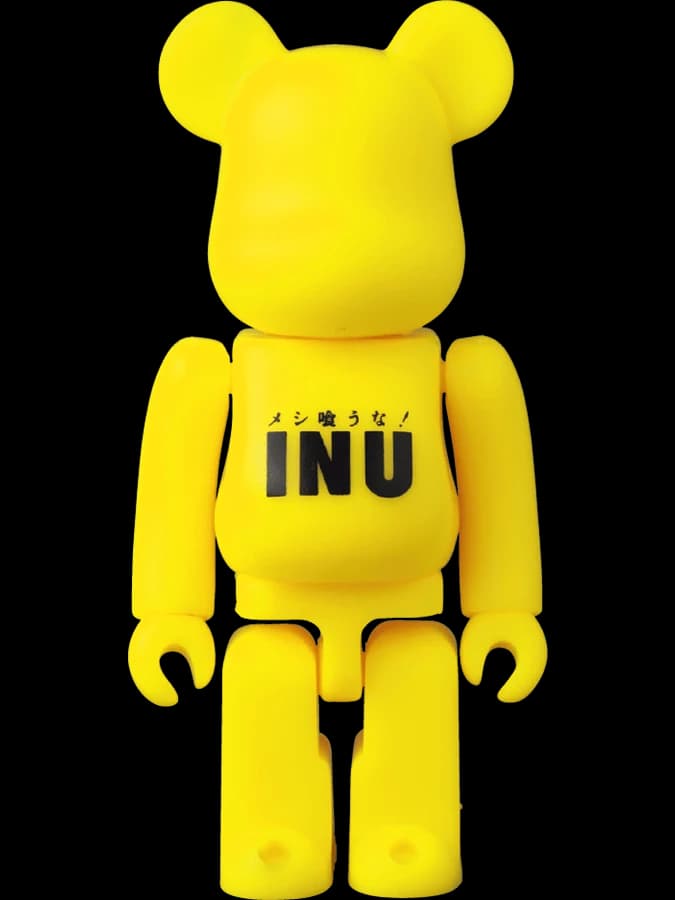 INU (Series 46) #10 BE@RBRICK