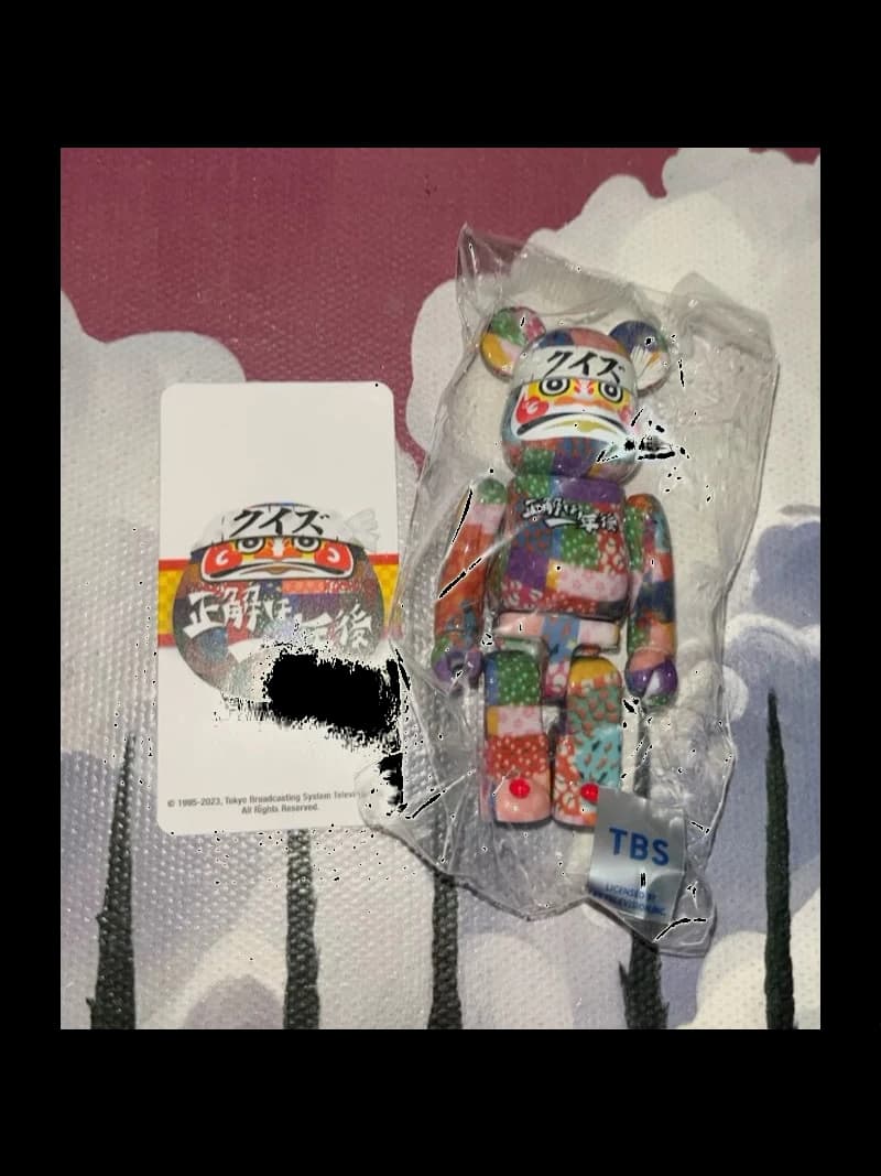 QUIZ THE CORRECT ANSWER IS A YEAR (Series 47) #16 BE@RBRICK