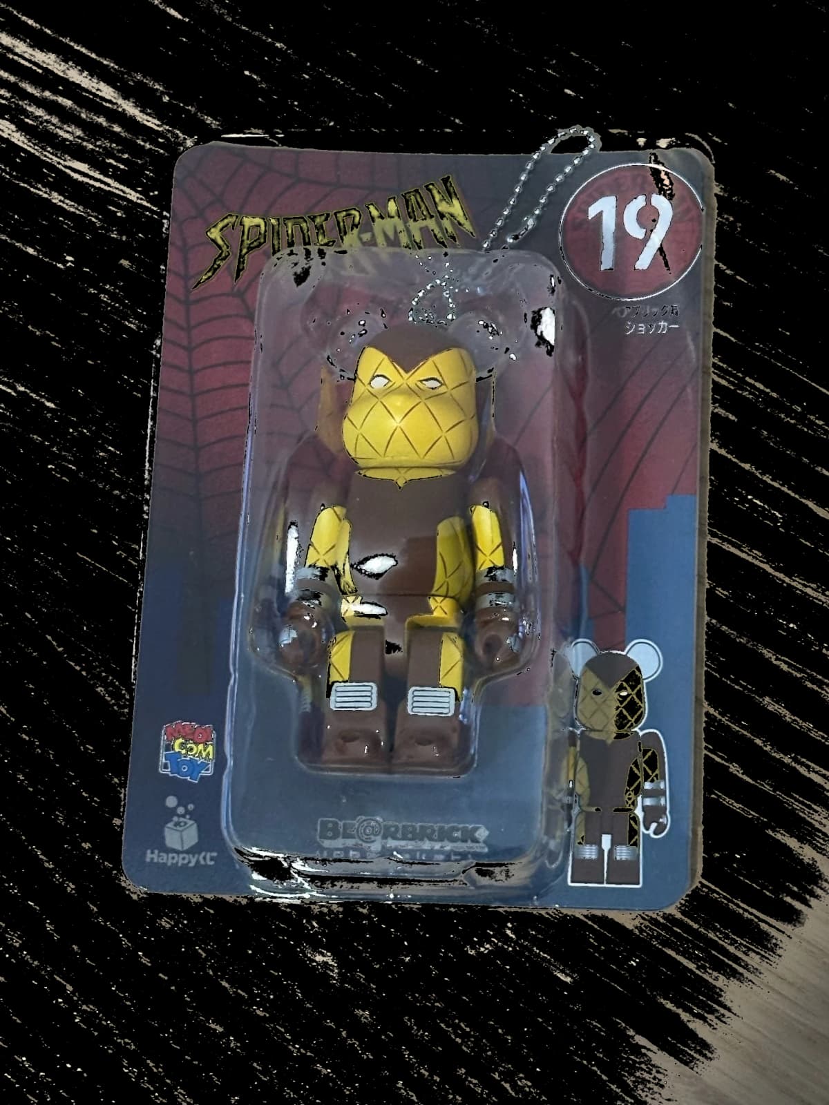 Shocker - Be@rbrick Happy Kuji Spider-man #19 BE@RBRICK